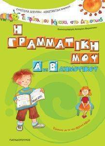 � ���������� ��� � ��� � ���������