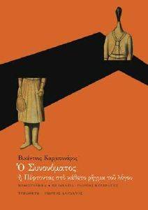 � ����������� � ��������� ��� ������ ����� ��� �����