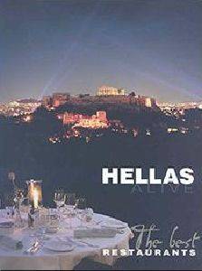 ΣΥΛΛΟΓΙΚΟ ΕΡΓΟ HELLAS ALIVE THE BEST RESTAURANTS