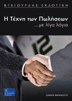 � ����� ��� �������� �� ���� �����