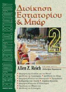 ���������� ����������� ����������� 2 �������� ����������� ��� ����