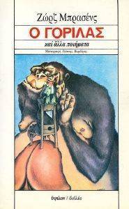 � �������� ��� ���� ��������