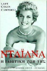 � �������� ��� ��� �������