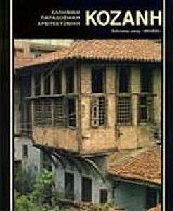 ������ (�������)