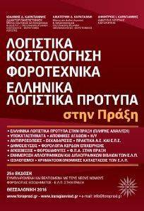 ��������� ����������� ����������� �������� ��������� ������� ���� �����