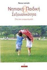 ������� ��� ������� ��������������