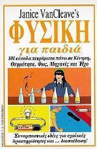 ������ ��� ������