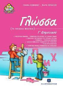 ������ � ���������