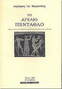 �� ������ ��������