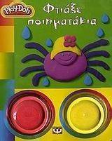 PLAY-DOH-������ �����������