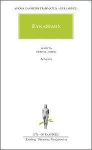 ΑΠΑΝΤΑ 9 ΔΕΔΟΜΕΝΑ ΑΠΑΝΤΑ 9 ΔΕΔΟΜΕΝΑ