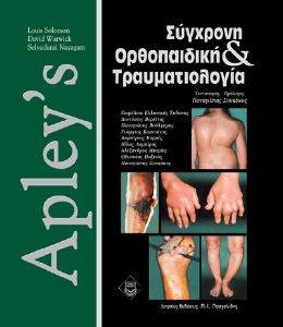 APLEYS �������� ����������� ��� ��������������