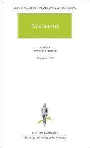 ΑΠΑΝΤΑ 2 ΣΤΟΙΧΕΙΩΝ Γ-Δ 108003560