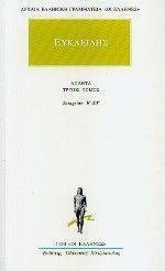 ΑΠΑΝΤΑ 3 ΣΤΟΙΧΕΙΩΝ Ε-ΣΤ 108003561