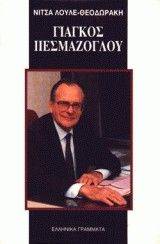 ������� �����������