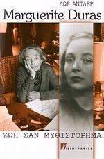 MARGUERITE DURAS