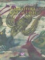 ��������� ��� ����