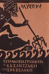 ���������� �������� ��� ���������� ���� ���������