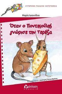 ���� � ����������� ������� ��� ������