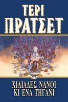 �������� ����� �� ��� ������