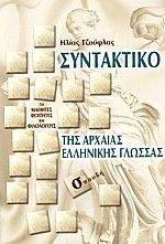 ���������� ��� ������� ��������� �������