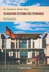 �� �������� ������� ��� ���������