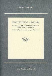 ���������� �������