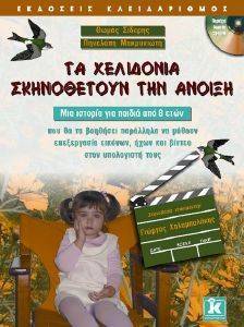 �� ��������� ����������� ��� ������