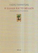 � ������ ��� �� ������