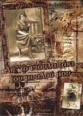 �� �� ���������� ��� ������ ���