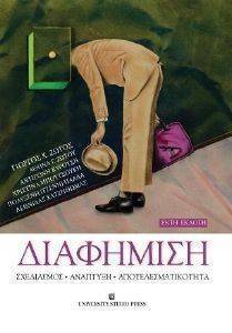 ��������� (������)