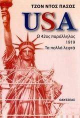 USA (3 ΤΟΜΟΙ) USA (3 ΤΟΜΟΙ)