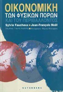 ���������� ��� ������� ����� ��� ��� �������������