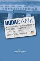 HUDABANK 108004066