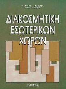 ������������ ���������� �����