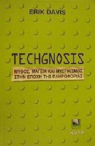 TECHGNOSIS ����� ������ ��� ����������� ���� ����� ��� �����������