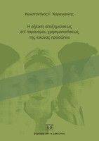 � ������ ������������ ��� ��������� ��������������� ��� ������� ��������