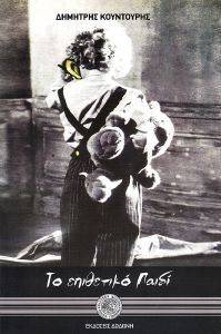 �� ��������� �����