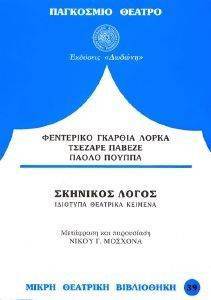 �������� �����