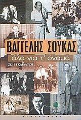 �������� ������. ��� ��� �\'\' �����