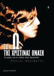 �� � ��� ��������� �����