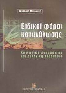 ������� ����� �����������