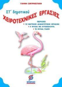 ������������� �������� �� ���������