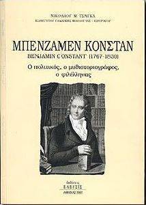 ΜΠΕΝΖΑΜΕΝ ΚΟΝΣΤΑΝ (767-1830) ΜΠΕΝΖΑΜΕΝ ΚΟΝΣΤΑΝ (767-1830)
