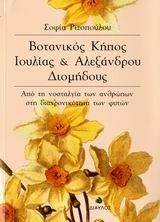 ��������� ����� ������� ��� ���������� ���������