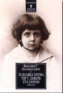 �� ������� ������ ��� � ������ ��� ������