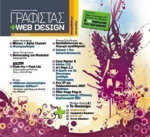 +WEB DESIGN  43