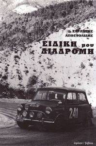 ������ ��� ��������