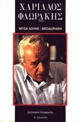 �������� ��������