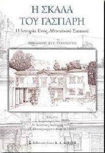 � ����� ��� �������